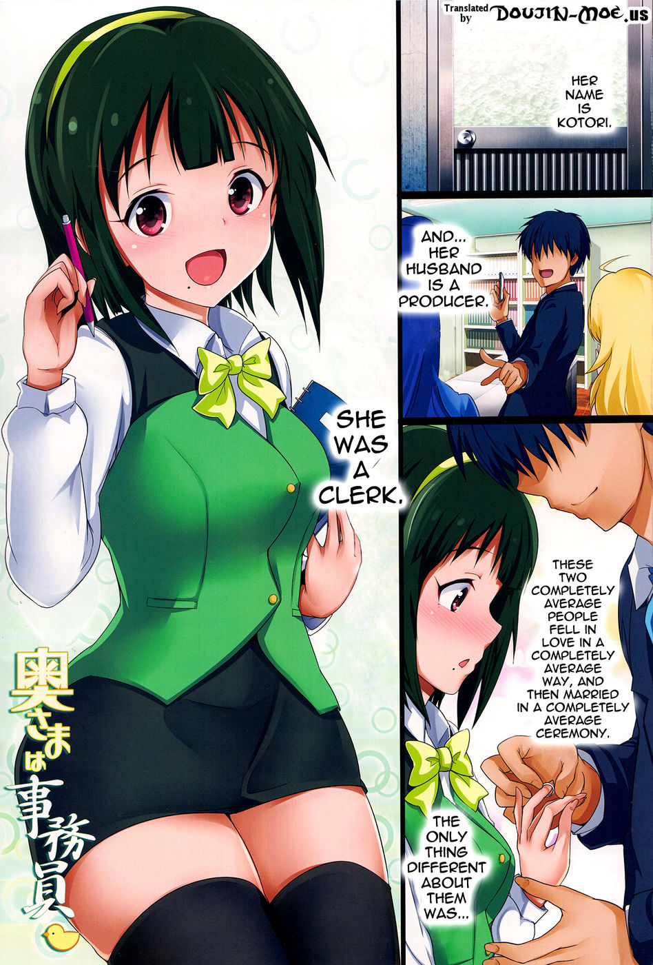 Hentai Manga Comic-My Wife is a Clerk - Obedient Kotori Edition-Read-2